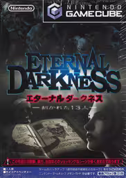 An image of Eternal Darkness ~13 Cursed People~ - Front Cover.