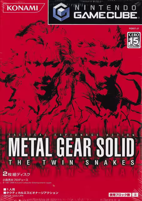 An image of Metal Gear Solid The Twin Snakes - Front Cover.