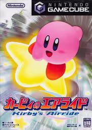 An image of Kirby’s Airride - Front Cover.