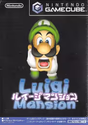 An image of Luigi Mansion - Front Cover.
