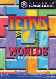 An image of Tetris Worlds - Front Cover.