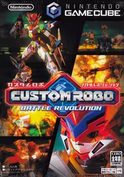 An image of Custom Robo Battle Revolution - Front Cover.