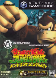 An image of Donkey Kong Jungle Beat - Front Cover.