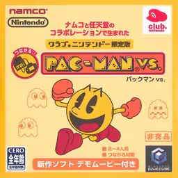 An image of Pacman VS. Club Nintendo Limited Edition - Front Cover.