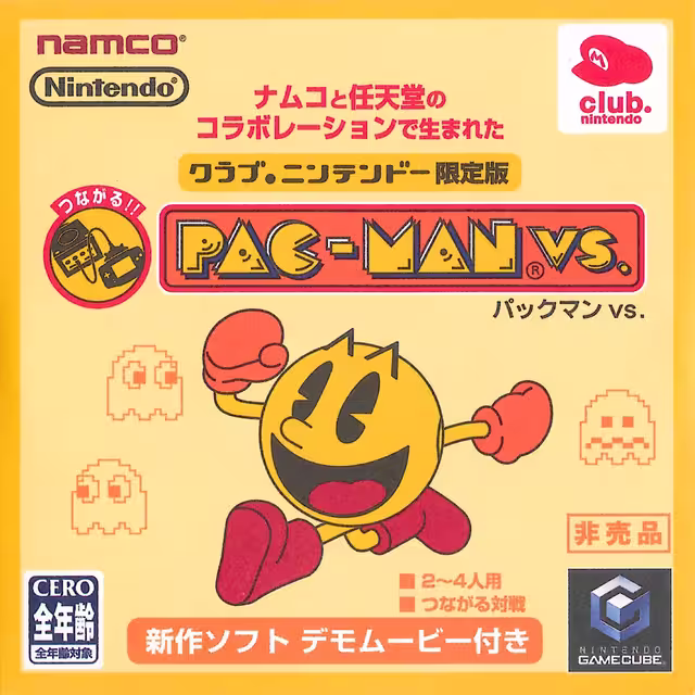 An image of Pacman VS. Club Nintendo Limited Edition - Front Cover.