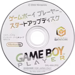An image of Game Boy Player Startup Disk - Game Disc.