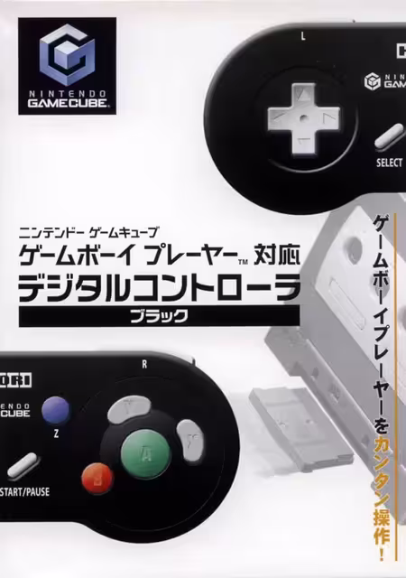 An image of Digital Controller (Black) - Box Front.