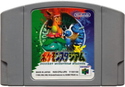 Pocket Monster Stadium
