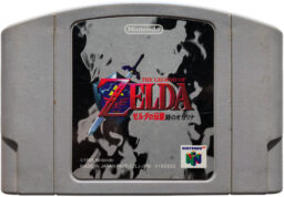 Zelda no Densetsu: Toki no Ocarina