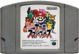 Nintendo All-Star Dairantou Smash Brothers