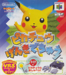 Pikachu Genki Dechu