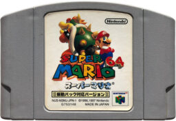 Super Mario 64 (Rumble Pak Compatible Version)