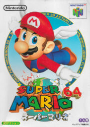 Super Mario 64