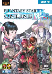 An image of Phantasy Star Online Blue Burst - Front Cover.