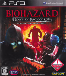 An image of Biohazard Operation Raccoon City - Front Cover.