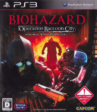 Biohazard Operation Raccoon City