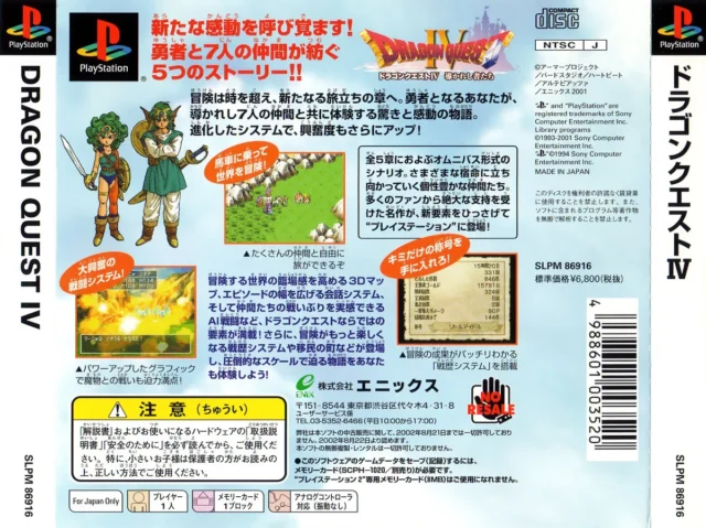 An image of Dragon Quest IV - Back Cover.