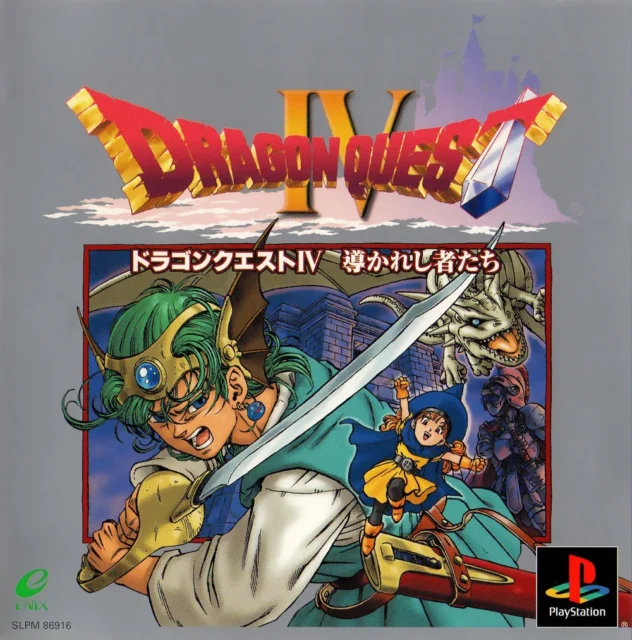 An image of Dragon Quest IV - Front Cover.