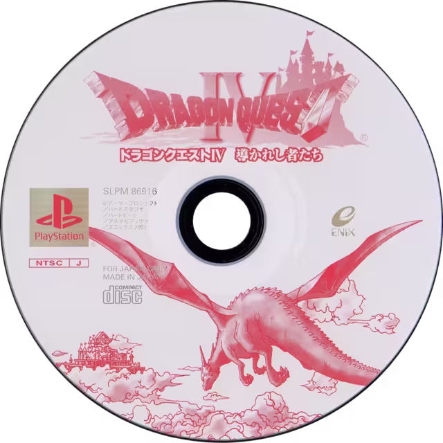 An image of Dragon Quest IV - Game Disc.