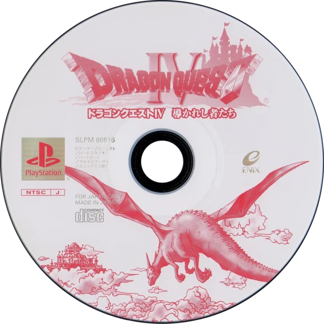 An image of Dragon Quest IV - Game Disc.