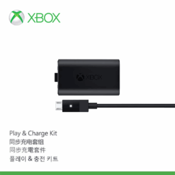 Xbox One Play & Charge Kit