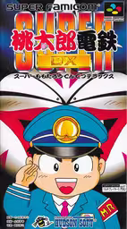 An image of Super Momotarou Dentetsu DX - Box Front.