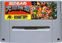 An image of Takahashi Meijin no Daibōken Jima - Game Cartridge.