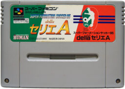 Super Formation Soccer 95 della serieA