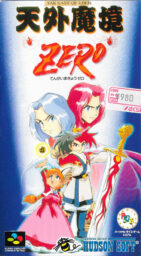 Tengai Makyō Zero