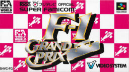 F-1 Grand Prix