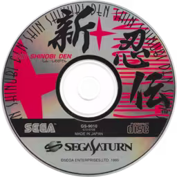 An image of Shin Shinobi Den - Game Disc.