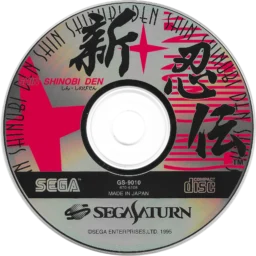 An image of Shin Shinobi Den - Game Disc.