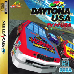 An image of Daytona USA - Front Cover.