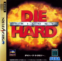 An image of Die Hard Trilogy - Front Cover.