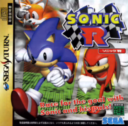 An image of Sonic R - Front Cover.