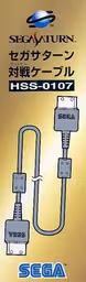 An image of Taisen Cable - Box Front.