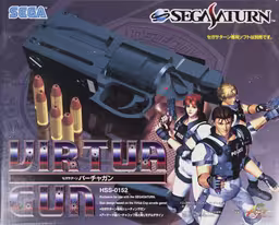 An image of Virtua Gun - Box Front.