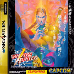 An image of Vampire Hunter: Darkstalkers’ Revenge - Front Cover.