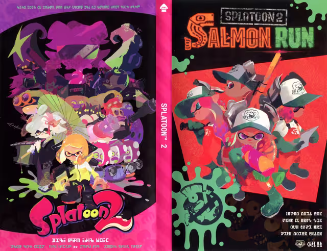 An image of Splatoon 2 - Inside Cover.