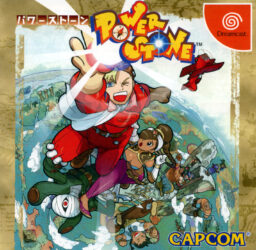 Power Stone