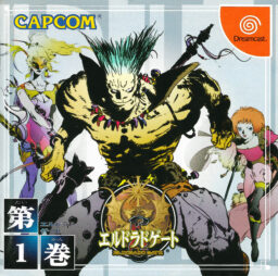 Eldorado Gate vol. 1