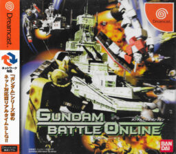 Gundam Battle Online