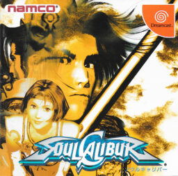 SoulCalibur