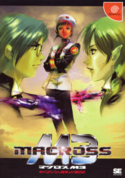 Macross M3 Campaign Limited Box