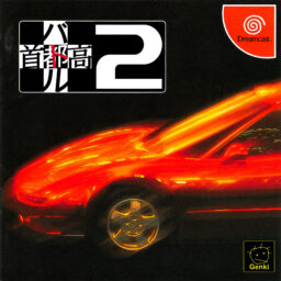Shutokou Battle 2