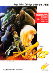 FZ Senki Axis