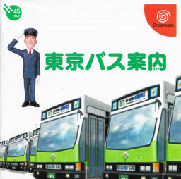 Tokyo Bus Guide