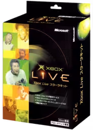 An image of the Xbox Live Starter Kit - Packaging.