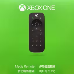 An image of the Media Remote - Box Front.