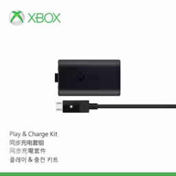 An image of Play & Charge Kit - Box Front.